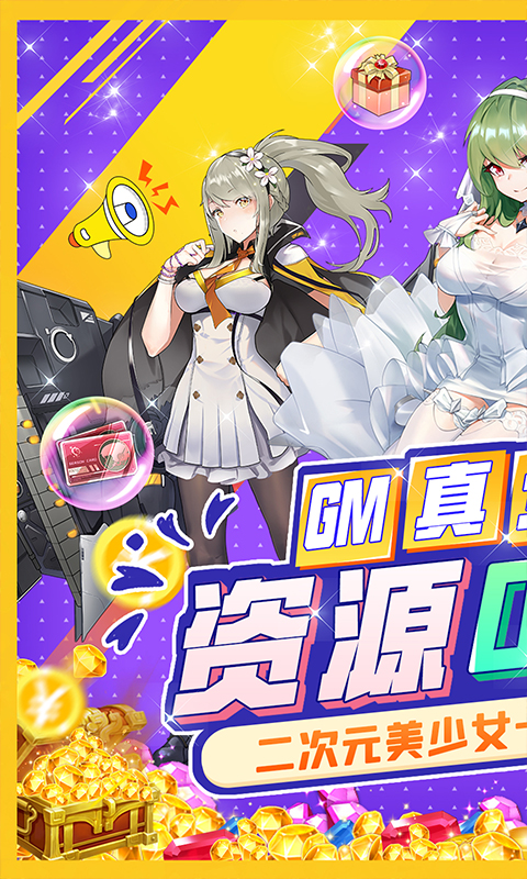 天空的魔幻城(GM资源全免)