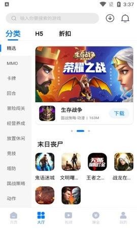 奇喵盒子app.jpg
