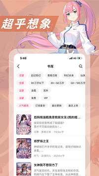 次元姬小说.png