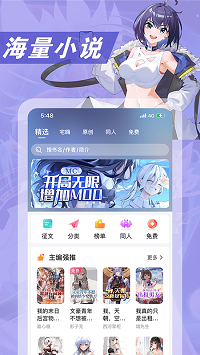 次元姬小说.png