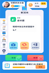 洞察洞洞察