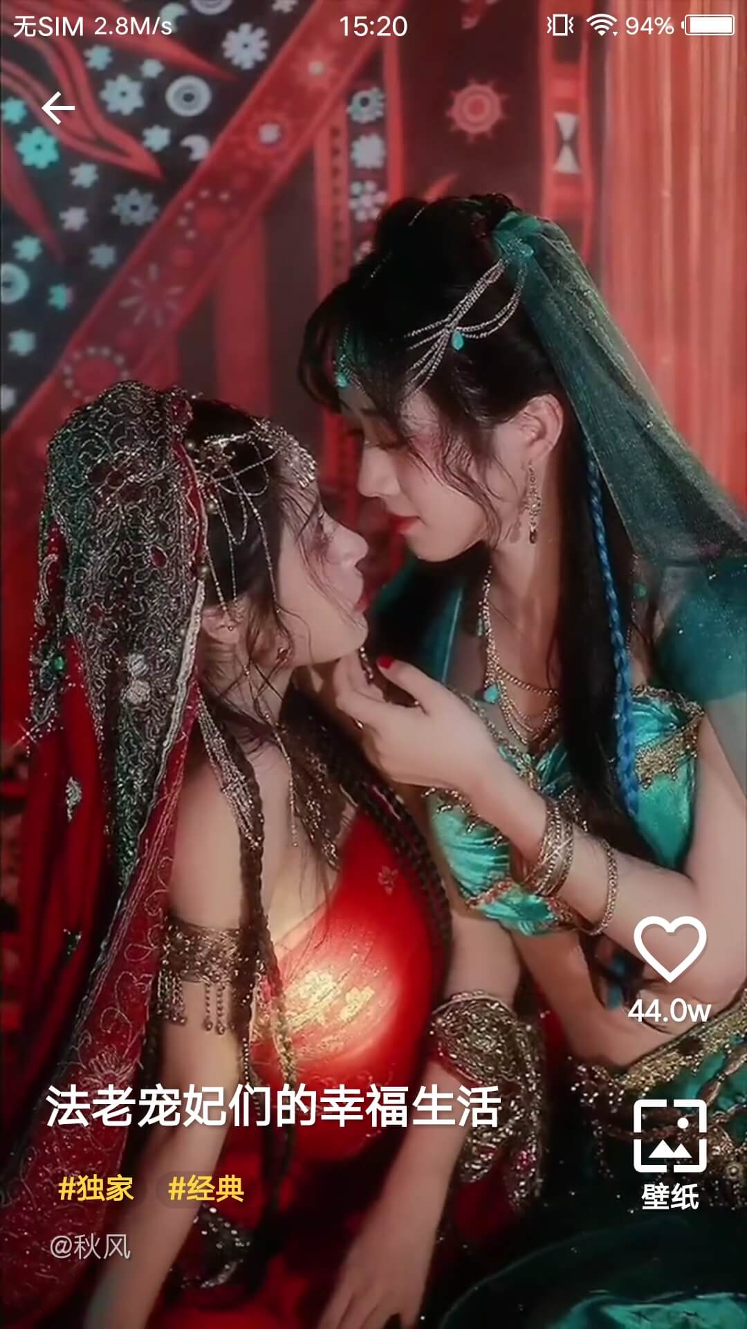 豹壁纸主题APP