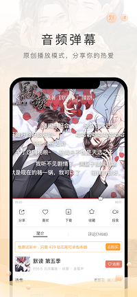 猫耳FM.png
