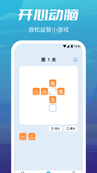 疯狂走步app.png