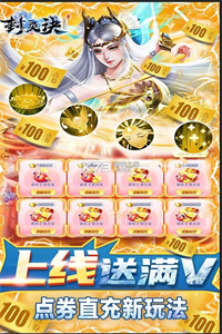 灵诀(1元返648倍)