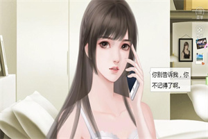 时间少女完结破解版