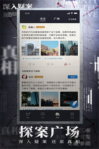 赏金侦探死亡年会完整版