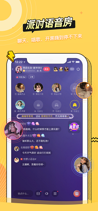耳萌app.png