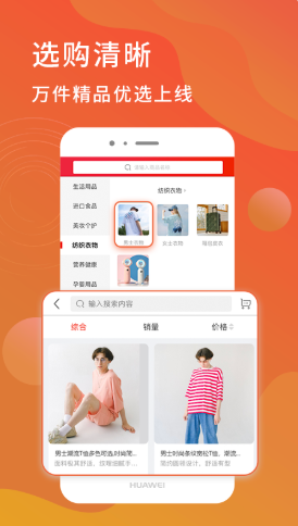 迎米生活app.png