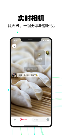 多闪app.png