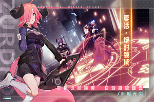双生幻想6.6.23官网版