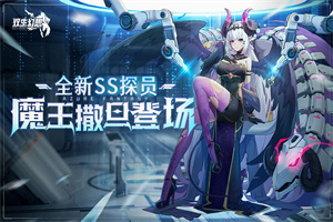 双生幻想6.6.23官网版