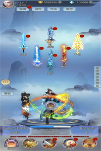 带着系统闯仙界免广告版