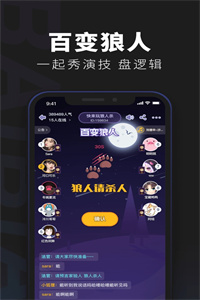百变大侦探寒蝉完整版