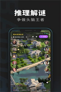 百变大侦探寒蝉完整版