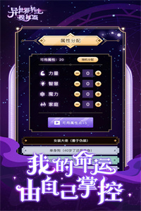 异世界转生模拟器无限灵元