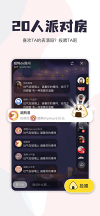 唱鸭app.png