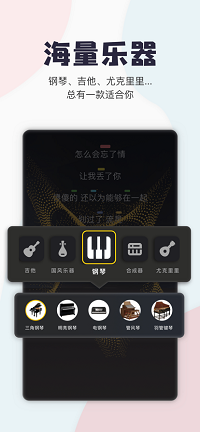 唱鸭app.png