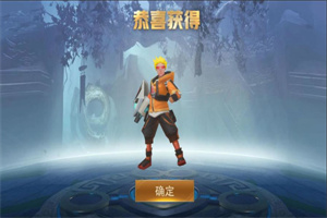 王者精英5v5安装无限点券