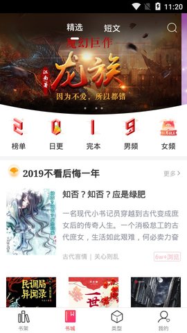 有兔阅读.jpg