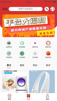 千企秀app.jpg