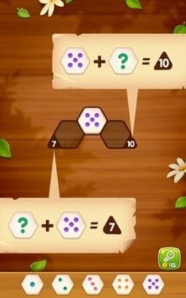 六角数字拼图
