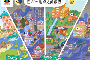 托卡生活世界1.38免费