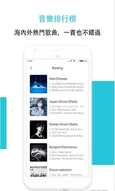 Hi Music app.jpg