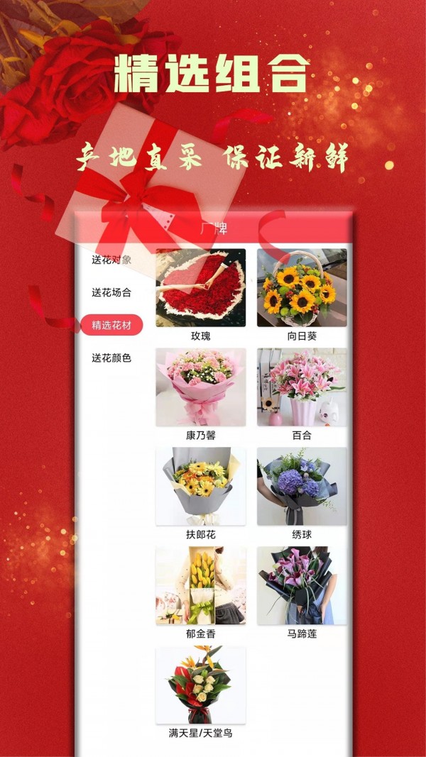 丘比特派送app.jpg