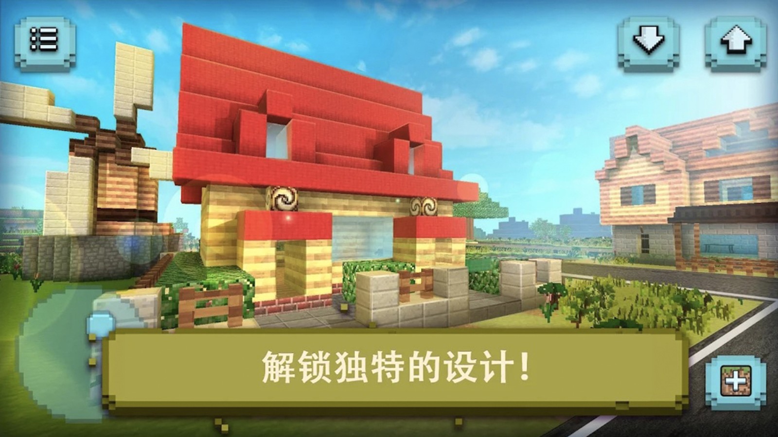 像素制作大师安卓