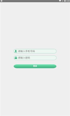 松鼠环保app.jpg