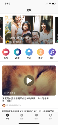 日剧社app.png