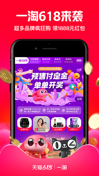 一淘app.png