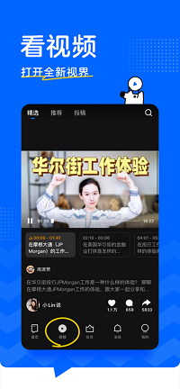 知乎app.png