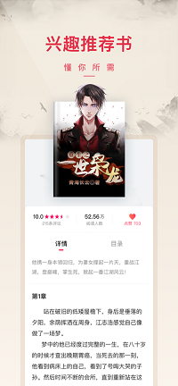 小说阅读吧.png