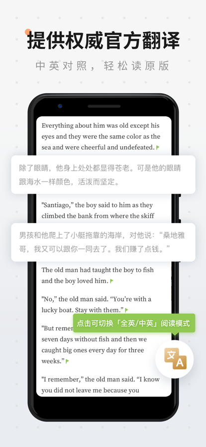 扇贝阅读app.png