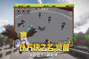 我的世界dream大逃杀中文版