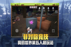我的世界dream大逃杀中文版
