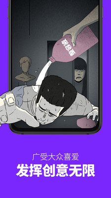 咚漫漫画.jpg