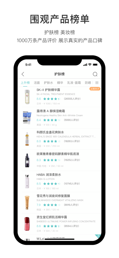 你今天真好看app.png