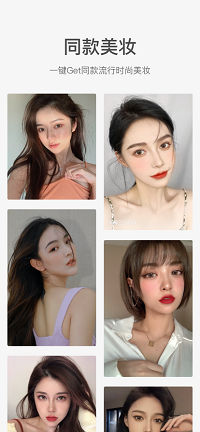 甜盐相机app.png