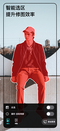 泼辣app.png