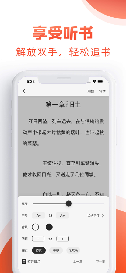 顶点小说