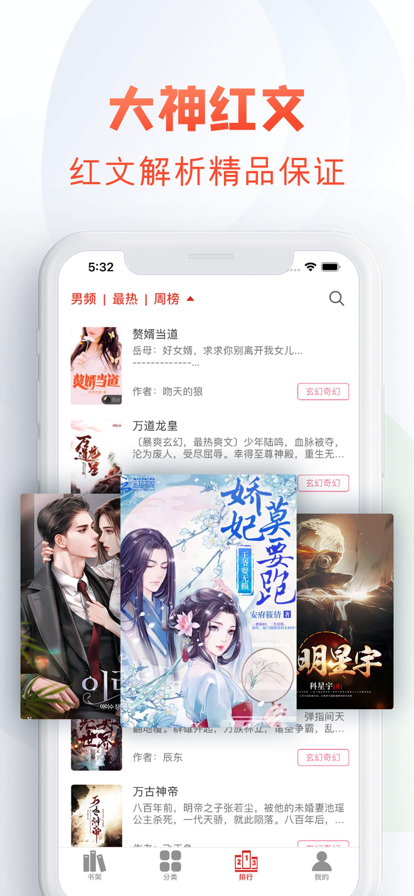 顶点小说