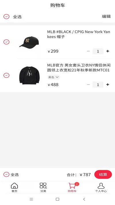 lk duty购物