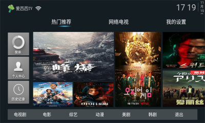 爱西西TV app.jpg