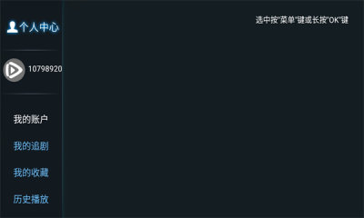 爱西西TV app.jpg