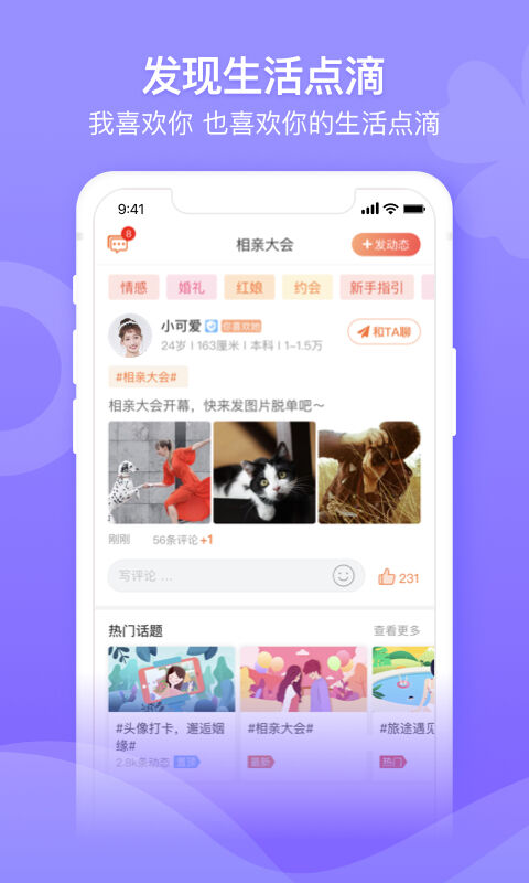 百合婚恋.jpg