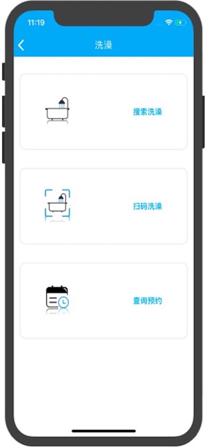 趣智校园app.jpg
