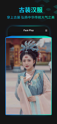 秀脸FacePlay.png